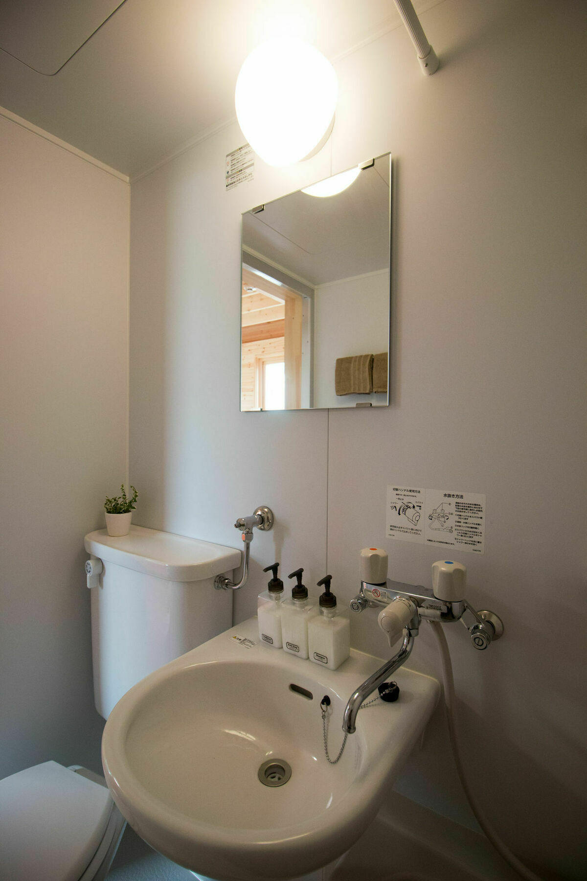 Brick House Furano Apartment Luaran gambar